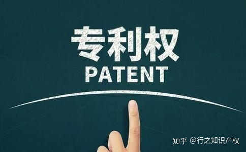 深圳專利申請可靠的公司(深圳專利代理費)